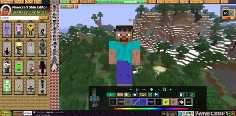 nova skin editor